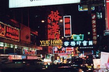 honkon_mati.JPG
